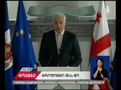 აზერბაიჯანელი ჟურნალისტის გაუჩინარების საქმეზე შს მინისტრმა ბრიფინგი გამართა